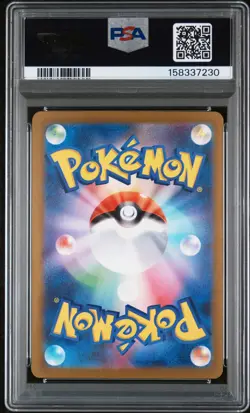 2025 POKEMON JAPANESE M2A-MEGA DREAM EX SPECIAL ART RARE #234 PIKACHU EX PSA 10 - Image 2