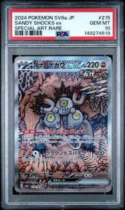 2024 POKEMON JAPANESE SV8A-TERASTAL FEST EX #215 SANDY SHOCKS EX PSA 10 - Image 1