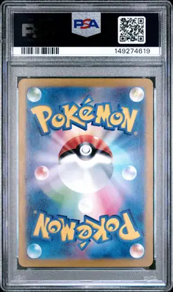 2024 POKEMON JAPANESE SV8A-TERASTAL FEST EX #215 SANDY SHOCKS EX PSA 10 - Image 2