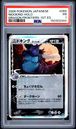 PSA 1 Nidoking Holo 055/068 Delta Species Dragon Frontiers Pokemon Japanese - Image 1