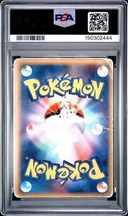 PSA 1 Nidoking Holo 055/068 Delta Species Dragon Frontiers Pokemon Japanese - Image 2