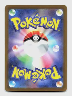 Bramblin 072/071 Art Rare SV2P Snow Hazard Japanese Pokemon Holo NM/M - Image 2