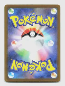 Dudunsparce 083/071 Art Rare SV2P Snow Hazard Japanese Pokemon Holo NM/M - Image 2