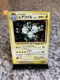 Magneton Holo - 1997 Japanese Fossil #082 Pokemon TCG MP - Image 1