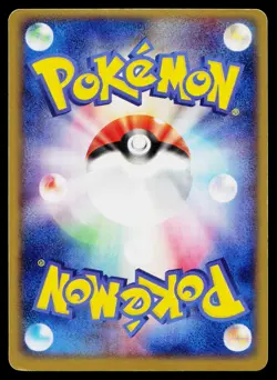 Piloswine 050/084 Holo Rare Rocket Gang Pokemon Japanese Heavily Played - Image 2