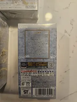 YuGiOh Limit Over Collection The Rivals JP Booster Box - Sealed - In Hand UK - Image 5