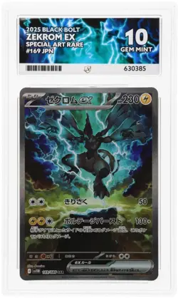 ACE 10 Zekrom EX SAR Black Bolt 169/086 Perfect Ace Label Japanese Graded Card - Image 1