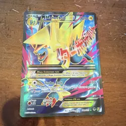 Pokemon TCG M Manectric EX 024A/119 Alternate Art Promo Holo HP 210 2017 - Image 1
