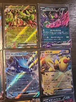Pokemon Japanese EX TCG Trading Cards Lot- 17 CARDS - Image 4