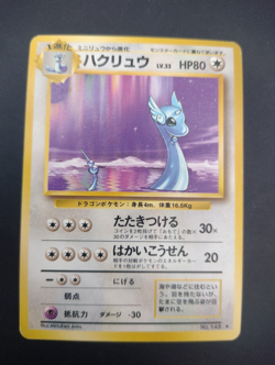 Dragonair Rare - No.148 Base Set Japanese Pokemon Card Great Condition - Image 1