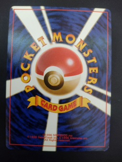 Dragonair Rare - No.148 Base Set Japanese Pokemon Card Great Condition - Image 2