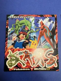 2004 Shogakukan Zukan Movie Stickers Lot Of 2 Pokemon Non-TCG Vintage - Image 2
