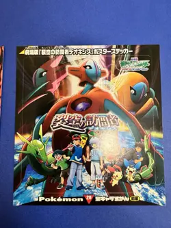 2004 Shogakukan Zukan Movie Stickers Lot Of 2 Pokemon Non-TCG Vintage - Image 3