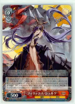 Weiss Schwarz Azur Lane Vol. 2 - Felix Schultz AZL/S119-069 R NM - Image 1