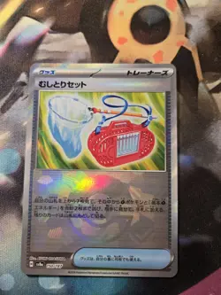 Bug Catching Set 150/187 Terastal Festival Poke Ball Holo (Japanese) Card NM - Image 1