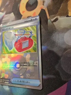 Bug Catching Set 150/187 Terastal Festival Poke Ball Holo (Japanese) Card NM - Image 2
