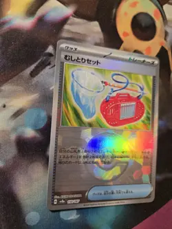 Bug Catching Set 150/187 Terastal Festival Poke Ball Holo (Japanese) Card NM - Image 3