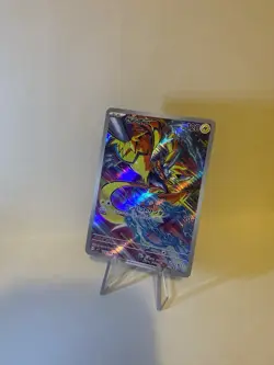 Zeraora AR 109/102 SV7 Stellar Miracle Pokemon Card Japanese - Image 1