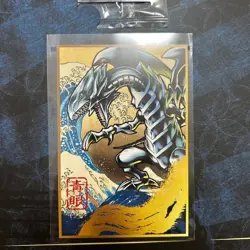 Yu-Gi-Oh 25th Blue-Eyes White Dragon Ukiyo-e Stamp Set Japan Exclusive New - Image 4