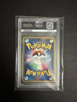 Pokemon PokePark's Rayquaza Grand Opening #041/PCG-P Promo PSA 8 *4 Extra Cards* - Image 2