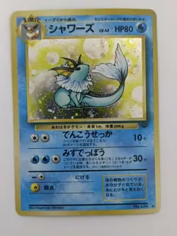 Vaporeon Pocket Monsters Pokemon Card Japanese No.134 Jungle Holo Rare F/S - Image 1
