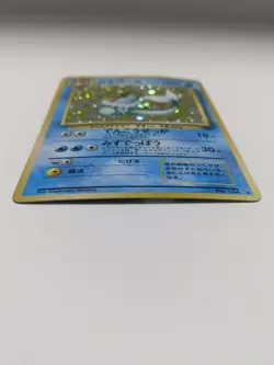 Vaporeon Pocket Monsters Pokemon Card Japanese No.134 Jungle Holo Rare F/S - Image 3