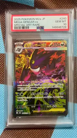 PSA 10 MEGA Gengar ex SAR 240/193 MEGA Dream ex M2a Pokemon Card Japanese 2025 ✅ - Image 1