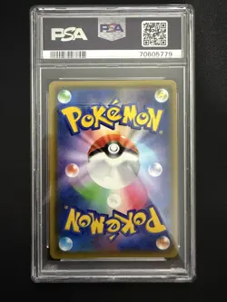 PSA 10 Keldeo GX 019/054 - Pokemon Japanese Sky Legend - Image 2