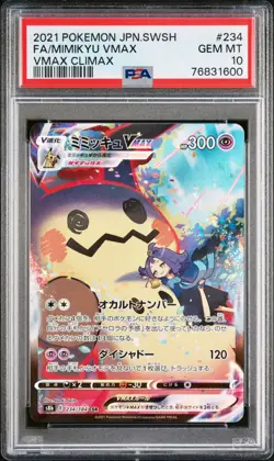 PSA 10 - Mimikyu VMAX 234/184 s8b VMAX Climax - Pokemon - Image 1