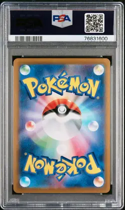 PSA 10 - Mimikyu VMAX 234/184 s8b VMAX Climax - Pokemon - Image 2