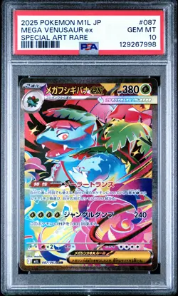 PSA 10 - Mega Venusaur ex 087/063 SAR M1L Mega Brave - Pokemon - Image 1