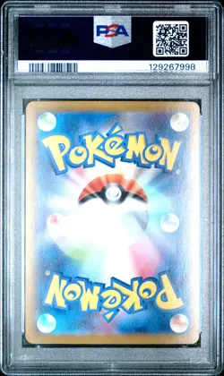 PSA 10 - Mega Venusaur ex 087/063 SAR M1L Mega Brave - Pokemon - Image 2