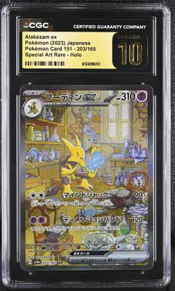 CGC 10 PRISTINE - Alakazam ex 203/165 SAR SV Japanese 151 - Pokemon - Image 1