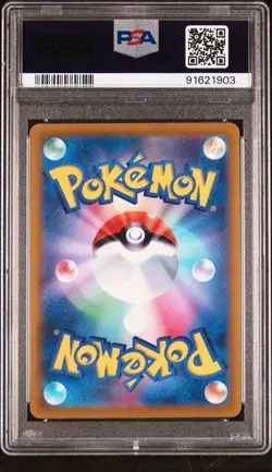 Leafeon VSTAR SAR 210/172 S12a VSTAR Universe Pokemon Card Japanese 2022 PSA 10 - Image 2