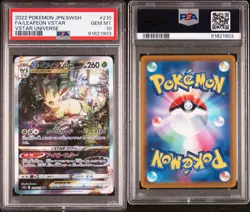 Leafeon VSTAR SAR 210/172 S12a VSTAR Universe Pokemon Card Japanese 2022 PSA 10 - Image 3
