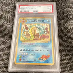Pokemon 1998 Japanese Leaders' Stadium Misty's Gyarados Holo #130 PSA 9 - Image 1