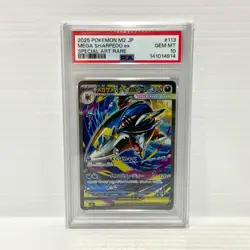 PSA 10 Mega Sharpedo EX 113/080 SAR - Japanese - Graded Pokemon Card - Image 1