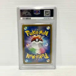 PSA 10 Mega Sharpedo EX 113/080 SAR - Japanese - Graded Pokemon Card - Image 2