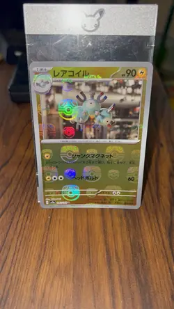 Magneton Holo MASTERBALL Pattern Sv2a 151 082/165 Japanese 90HP - Image 1