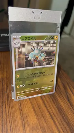 Magneton Holo MASTERBALL Pattern Sv2a 151 082/165 Japanese 90HP - Image 3