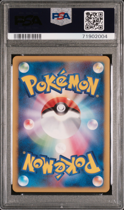 2009 POKEMON JAPANESE #081 STARAPTOR FB LV.X BEAT/FRONTIER-1ST ED-HOLO PSA 9 - Image 2