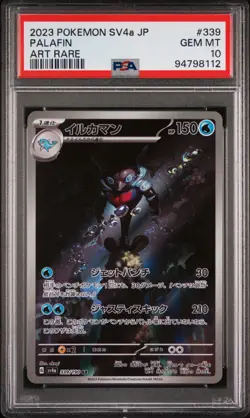 2023 Pokemon Japanese Sv4a-Shiny Treasure Ex #339 Palafin Art Rare PSA 10 - Image 1