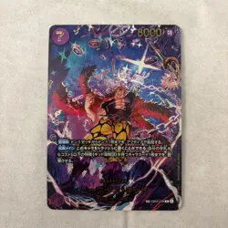 Eustass Kid EB04-039 SP EGGHEAD CRISIS EB04 ONE PIECE Card Japanese 2026 TCG NM - Image 1