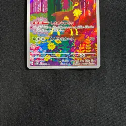Pokemon Card Japanes Sawsbuck AR 074/071 SV5M Cyber Judge 2024 NM~EX - Image 3