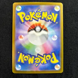 Pokemon Card Japanes Sawsbuck AR 074/071 SV5M Cyber Judge 2024 NM~EX - Image 4