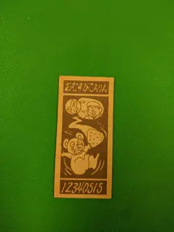 Vintage Ultraman Kaiju Japanese Menko Card #12340515 mouse with cheese back - Image 2