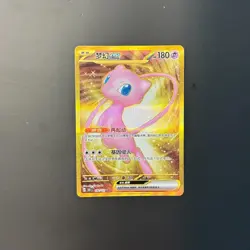 Mew Ex UR - Pokemon Card Game TCG S-Chinese 151C 192/151 Holo NM - Image 1