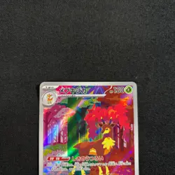 Pokemon Card Japanes Sawsbuck AR 074/071 SV5M Cyber Judge 2024 NM~EX-2 - Image 2