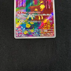 Pokemon Card Japanes Sawsbuck AR 074/071 SV5M Cyber Judge 2024 NM~EX-2 - Image 3