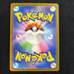 Pokemon Card Japanes Sawsbuck AR 074/071 SV5M Cyber Judge 2024 NM~EX-2 - Image 4